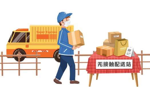 外賣配送和快遞從業(yè)人員如何正確消毒呢?